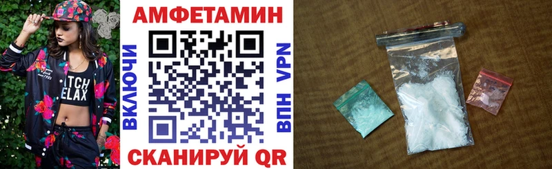 АМФ 98%  площадка официальный сайт  Люберцы  закладка 