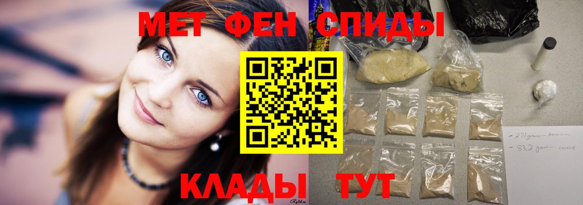 Амфетамин 98% Люберцы