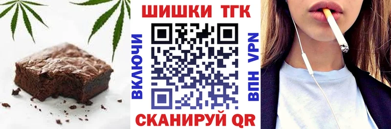 что такое Люберцы Canna-Cookies конопля