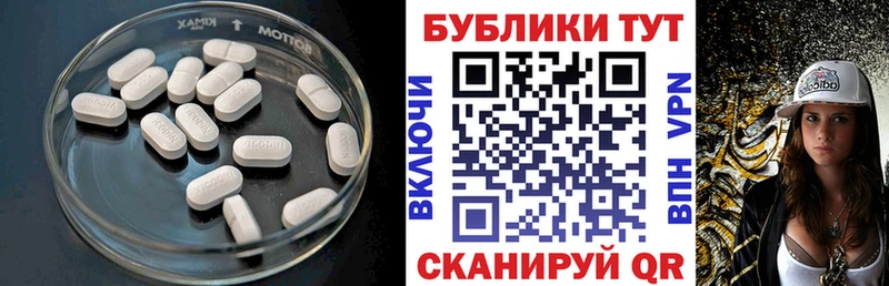 Экстази 280мг  блэк спрут ссылки  Люберцы  нарко площадка формула  где продают наркотики 