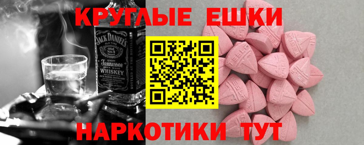 Экстази TESLA Люберцы