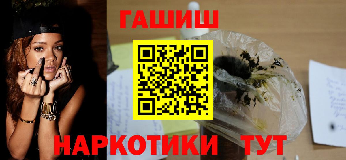 Люберцы  Гашиш индика сатива  Гашиш индика сатива  Вход с VPN 