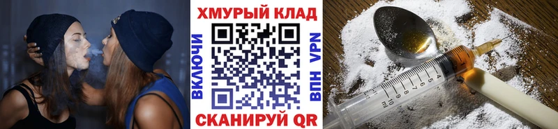 ГЕРОИН герыч  хочу наркоту  Люберцы 
