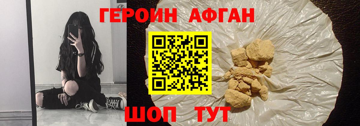 Люберцы  Героин гречка  Героин  Вход с VPN 