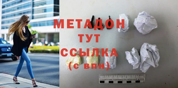 скорость mdpv Аркадак