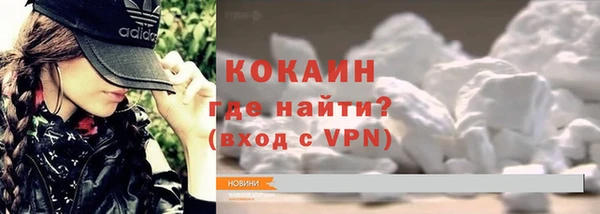 бутират Армянск