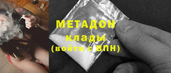 скорость mdpv Аркадак
