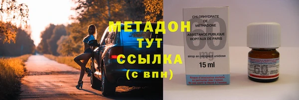 скорость mdpv Аркадак