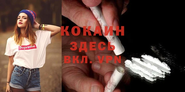 бутират Армянск