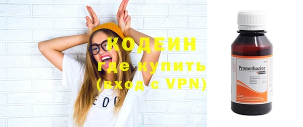 скорость mdpv Аркадак