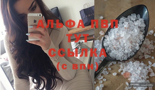 меф Алексеевка