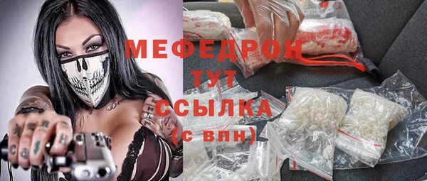 бутират Армянск