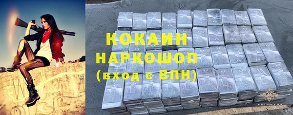 бутират Армянск