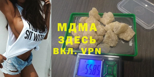 бутират Армянск