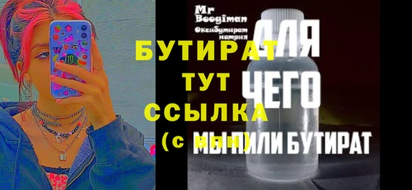 скорость mdpv Аркадак