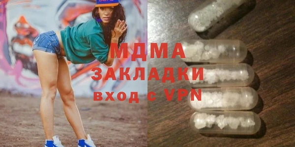 скорость mdpv Аркадак