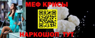 герыч Гусиноозёрск