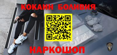 кокс Гусь-Хрустальный