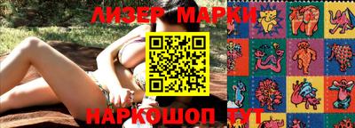 mdma Гусев