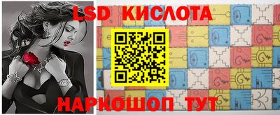 герыч Гусиноозёрск