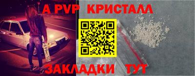 кокс Гусь-Хрустальный