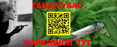 mdma Гусев