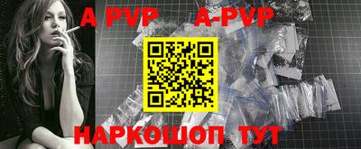 герыч Гусиноозёрск