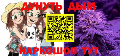 герыч Гусиноозёрск