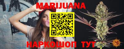 герыч Гусиноозёрск
