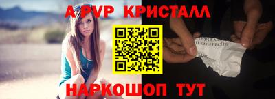 кокс Гусь-Хрустальный