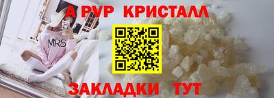 герыч Гусиноозёрск