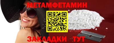 герыч Гусиноозёрск