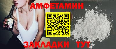 герыч Гусиноозёрск