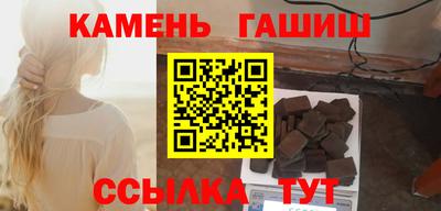 герыч Гусиноозёрск