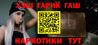 кокс Гусь-Хрустальный