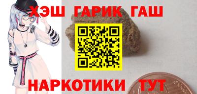 герыч Гусиноозёрск