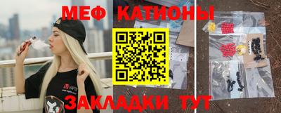 герыч Гусиноозёрск