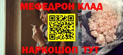 герыч Гусиноозёрск