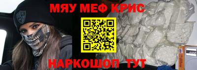 mdma Гусев