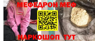 mdma Гусев