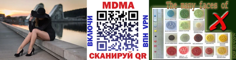 МДМА молли  Люберцы 