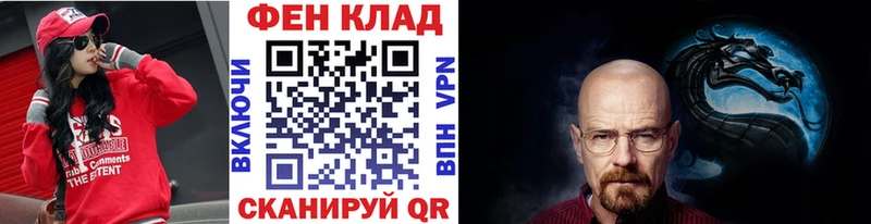 МЕТАМФЕТАМИН витя  Люберцы 