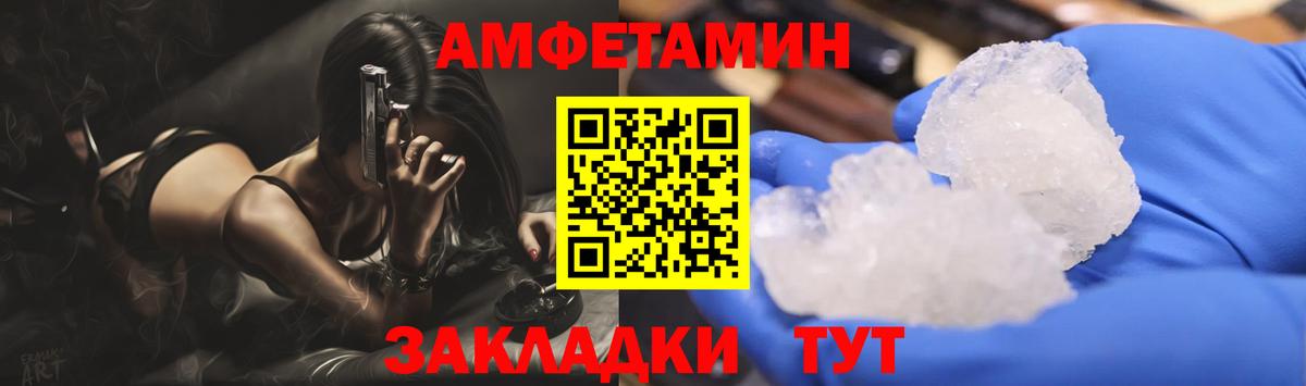 Первитин винт  Вход с VPN  Люберцы  Первитин винт 