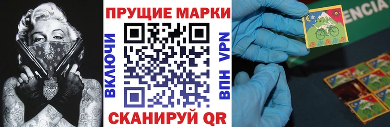 хочу наркоту  Люберцы  Марки N-bome 1,5мг 