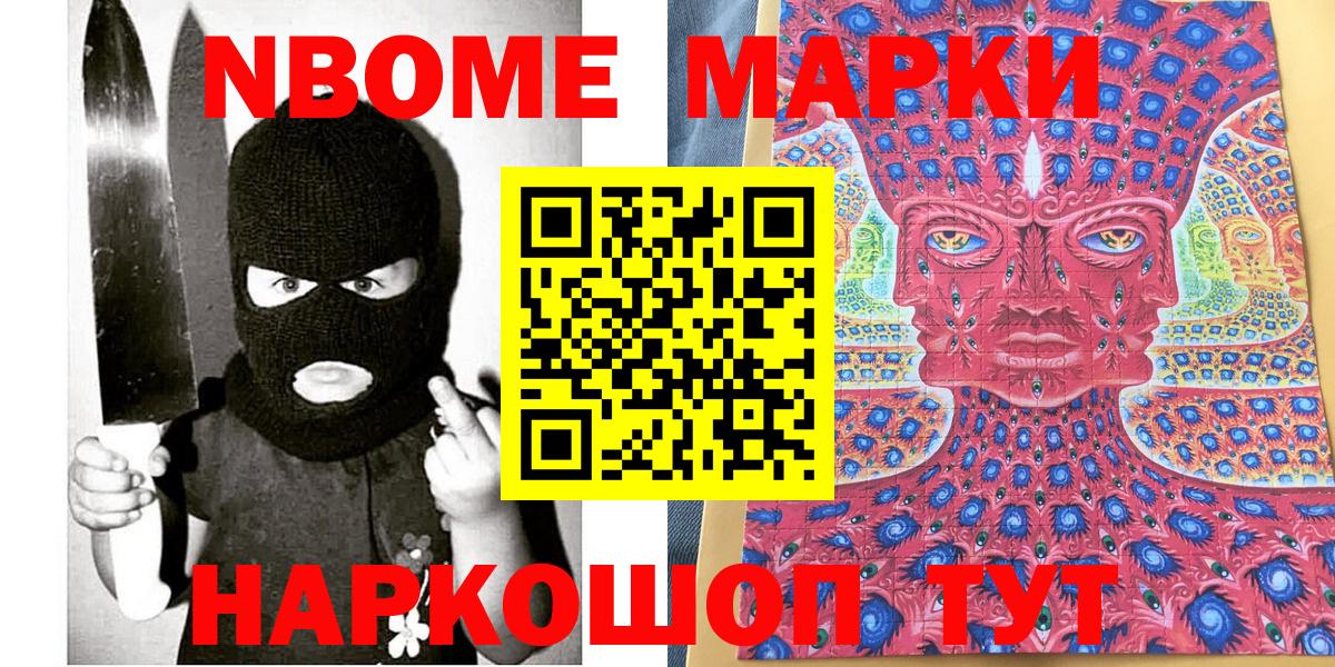 Лсд 25  Вход с VPN  Люберцы  ГАШИШ  Марихуана  Cocaine  Мефедрон кристаллы 
