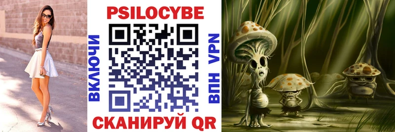 Галлюциногенные грибы прущие грибы  цены   Люберцы 