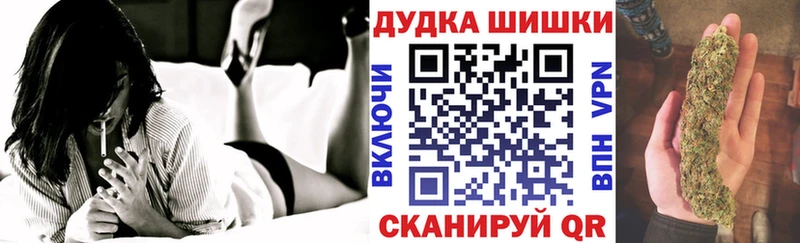 Шишки марихуана марихуана MEGA зеркало Люберцы